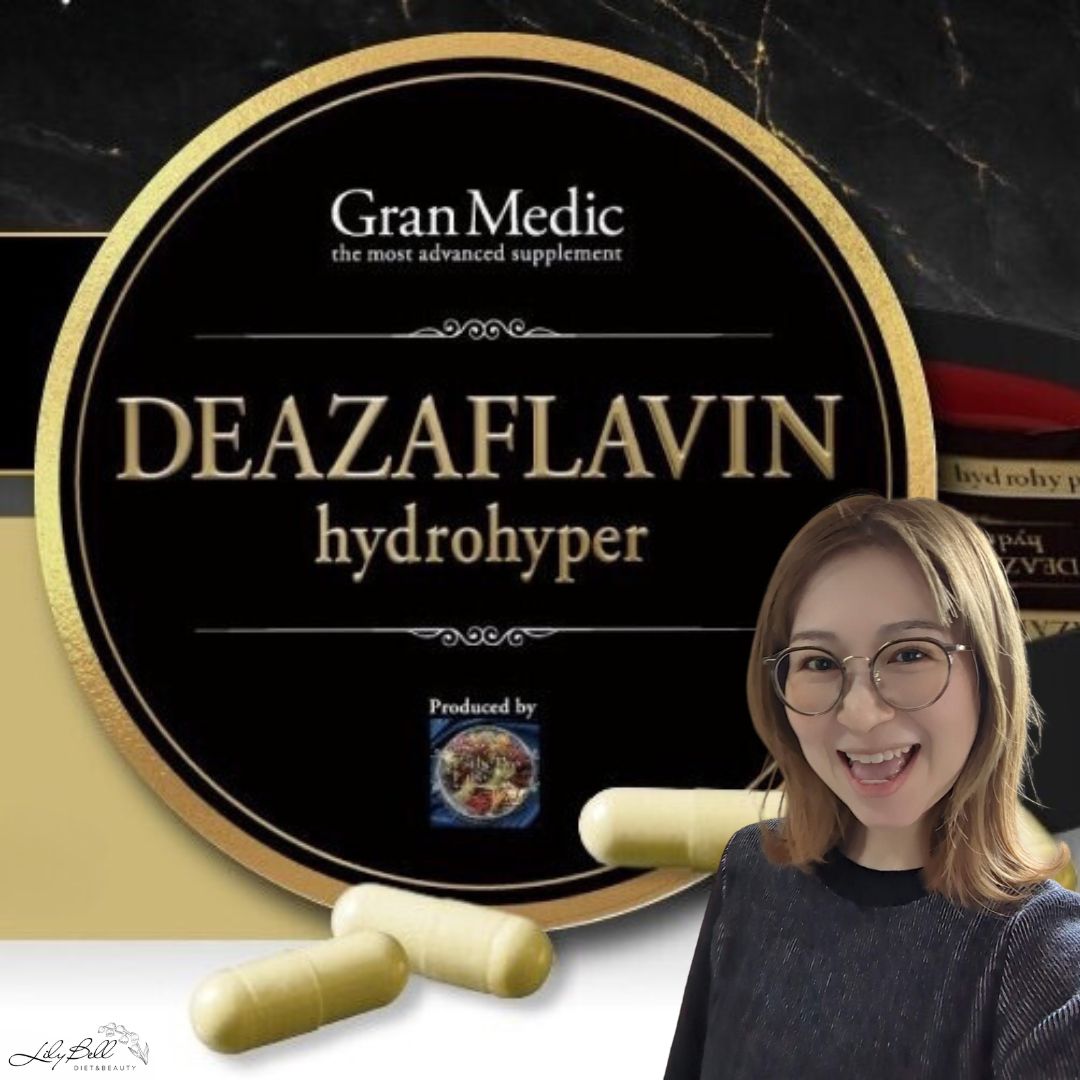 デアザフラビン60粒 エステプロラボ デアザフラビン ハイドロハイパー  