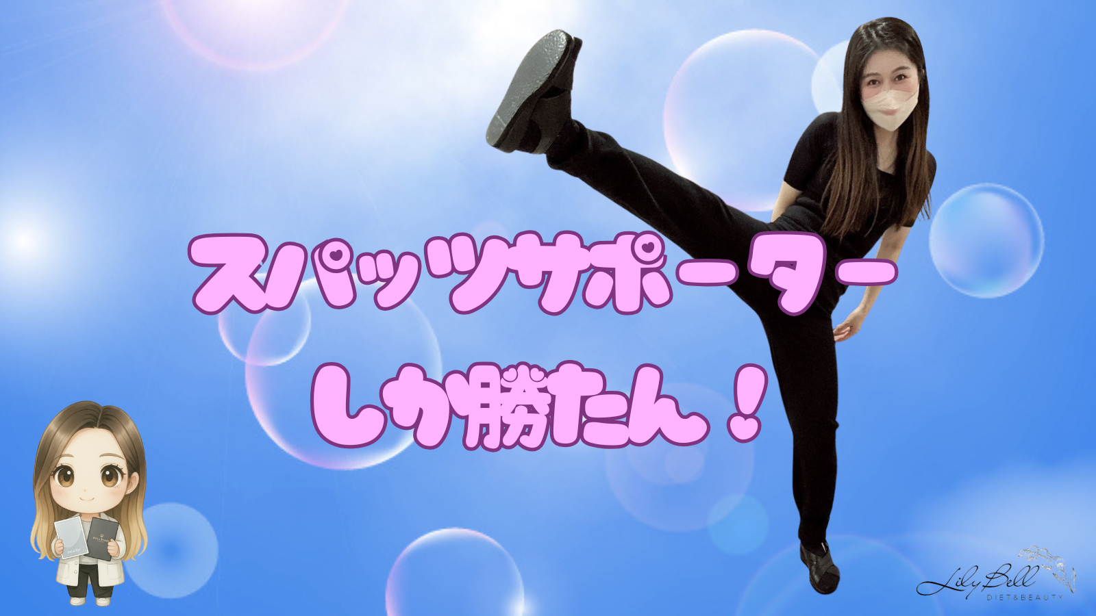 寝ている間にキレイに❣️】プウアボーテ スパッツサポーターは「着る