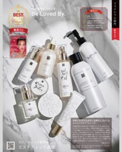 Be Loved By（ビーラブドバイ）｜めぐみ超愛用！“酸化しない肌”を 新品未使用 ビーラブドバイ スキンセラムFL Be Loved By.